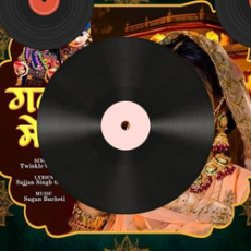Kanhaiya Gopala Mp3 Kanhaiya Gopala Mp3