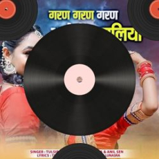 Maharani Mp3 Maharani Mp3